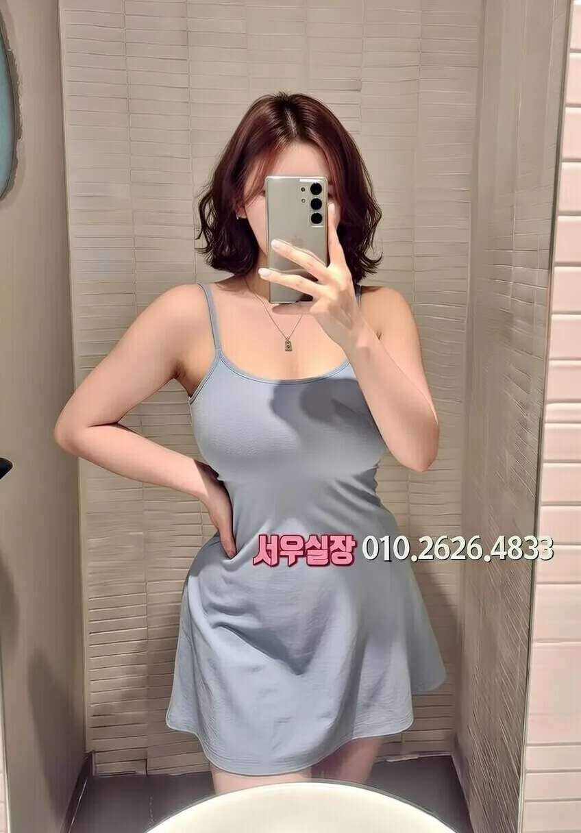 검단 스탠드바 프리미엄 라인업 17번 프로필