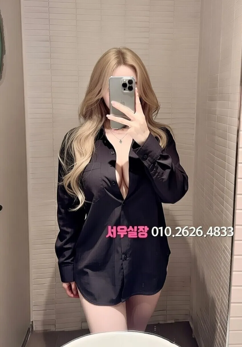 검단 텐프로 추천 및 검증된 최상급 프리미엄 업소 스크린샷