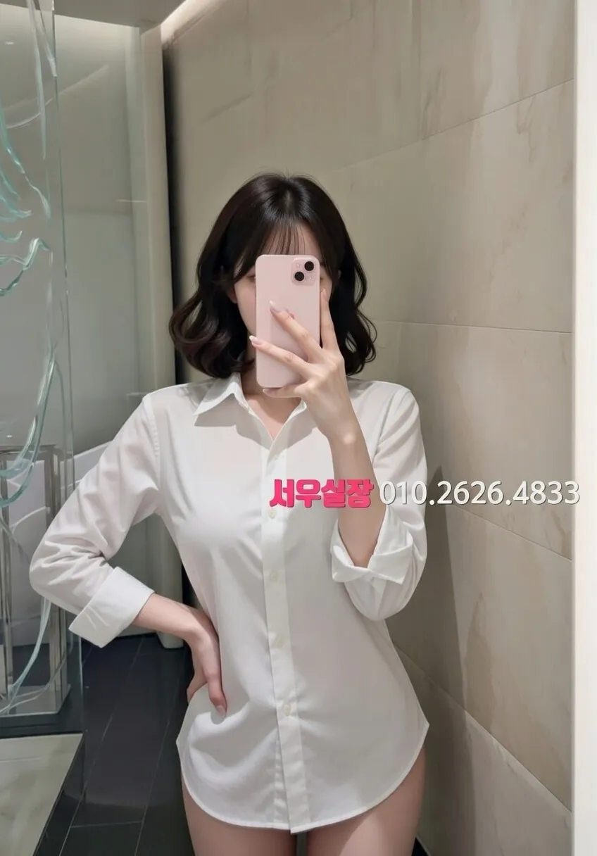 검단 쩜오 프리미엄 라인업 17번 프로필