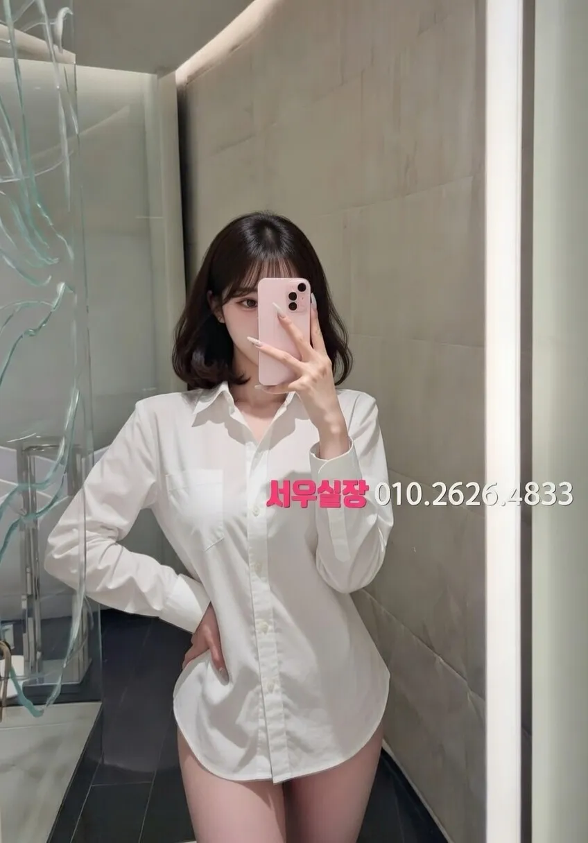 검단 쩜오 추천 및 검증된 최상급 프리미엄 업소 스크린샷